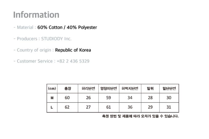 バミューダ スター ピグメント スウェットショーツ スモークブラック　UNISEX