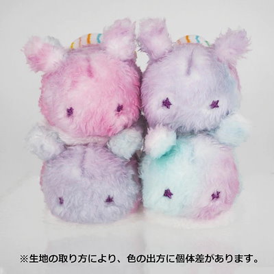 ゆめみうし 4点セット かわいい お手玉風マスコット ウミウシ 三英貿易 ゆめみうし 4点セット かわいい お手玉風マスコット ウミウシ 三