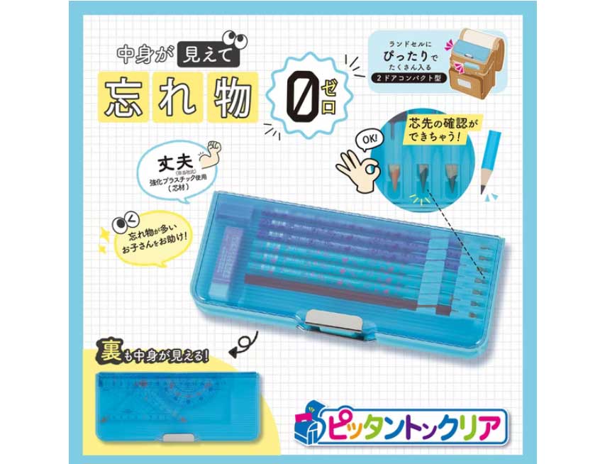 （まとめ買い）マグネット筆入 ピッタントン クリア 2ドア 筆箱 ペンケース パープル CH211PU [x3]