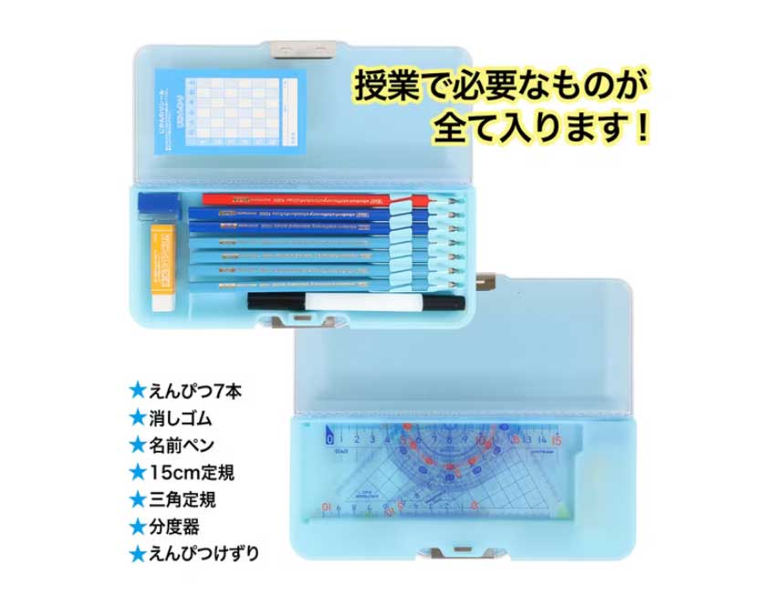 （まとめ買い）マグネット筆入 ピッタントン クリア 2ドア 筆箱 ペンケース パープル CH211PU [x3]