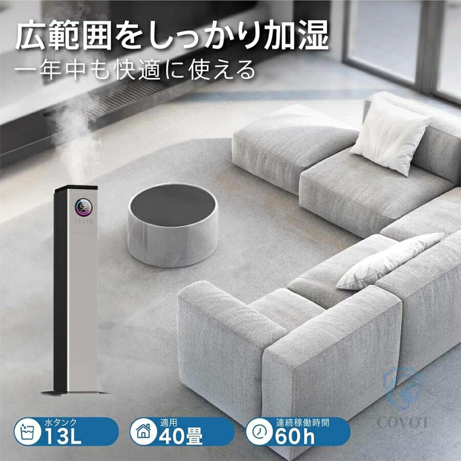 【即納86】加湿器 超音波式 大容量13L 空気清浄機 花粉対策 UVライト付き 除菌 自動湿度調節 空焚き防止 上部給水 6段階調節 最大噴霧量1000MLH 40畳 業務用 寝室 静音 節電 省エ