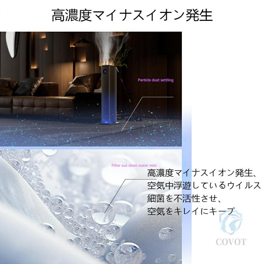 【即納86】加湿器 超音波式 大容量13L 空気清浄機 花粉対策 UVライト付き 除菌 自動湿度調節 空焚き防止 上部給水 6段階調節 最大噴霧量1000MLH 40畳 業務用 寝室 静音 節電 省エ