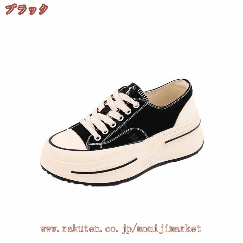 クーポン レディース 靴 スニーカー 疲れない シークレットシューズ 立ち仕事 ヒールスニーカー 厚底スニーカー 無地 歩きやすい 厚底 レディース 靴 楽チン 滑り止め カジュアルシューズ ハイヒー