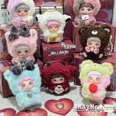 May I Love You ぬいぐるみ コンプリートセット Qoo10] メイソウ 【当日出荷！公式正規品】May I Lo : おもちゃ・知育