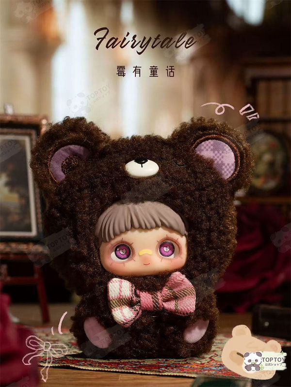 Qoo10] メイソウ 【公式正規品】May I Love Yo
