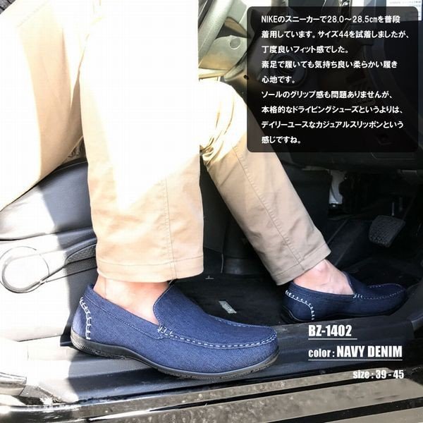 ドライビングシューズ メンズシューズ 紳士靴 メンズファッション 靴 BRAZYLIAN CASUA