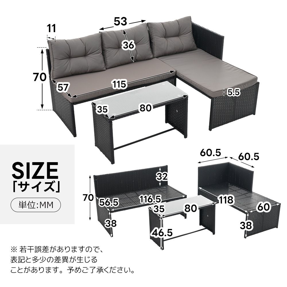 ラタン調ガーデンファニチャーセット ガーデンテーブルセット ガーデンチェアー 家具 樹脂 ホテル カフェ ベランダ テラス 屋外家具 高級 ソファ 【本体ブラック+クッショングレー】 ラタン調ガーデンファニチャーセット ガーデンテーブルセット ガーデンチェアー 家具 樹脂 ホテル カフェ ベランダ テラス 屋外家具 高級 ソファ 【本体ブラック+クッショングレー】
