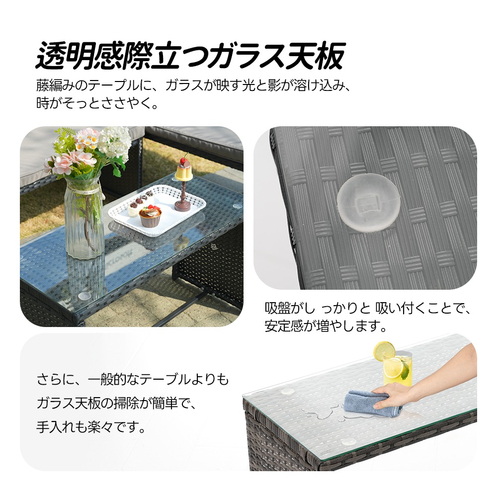 ラタン調ガーデンファニチャーセット ガーデンテーブルセット ガーデンチェアー 家具 樹脂 ホテル カフェ ベランダ テラス 屋外家具 高級 ソファ 【本体ブラック+クッショングレー】 ラタン調ガーデンファニチャーセット ガーデンテーブルセット ガーデンチェアー 家具 樹脂 ホテル カフェ ベランダ テラス 屋外家具 高級 ソファ 【本体ブラック+クッショングレー】