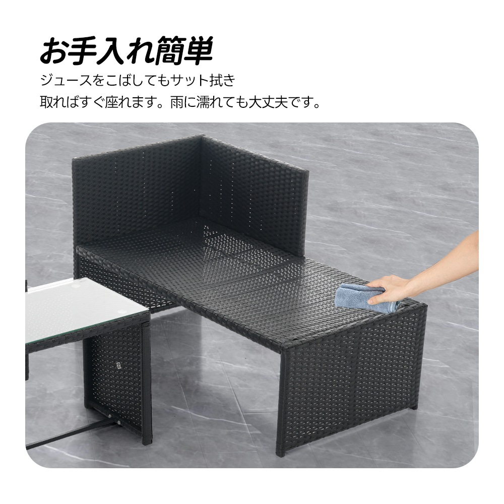 ラタン調ガーデンファニチャーセット ガーデンテーブルセット ガーデンチェアー 家具 樹脂 ホテル カフェ ベランダ テラス 屋外家具 高級 ソファ 【本体ブラック+クッショングレー】 ラタン調ガーデンファニチャーセット ガーデンテーブルセット ガーデンチェアー 家具 樹脂 ホテル カフェ ベランダ テラス 屋外家具 高級 ソファ 【本体ブラック+クッショングレー】