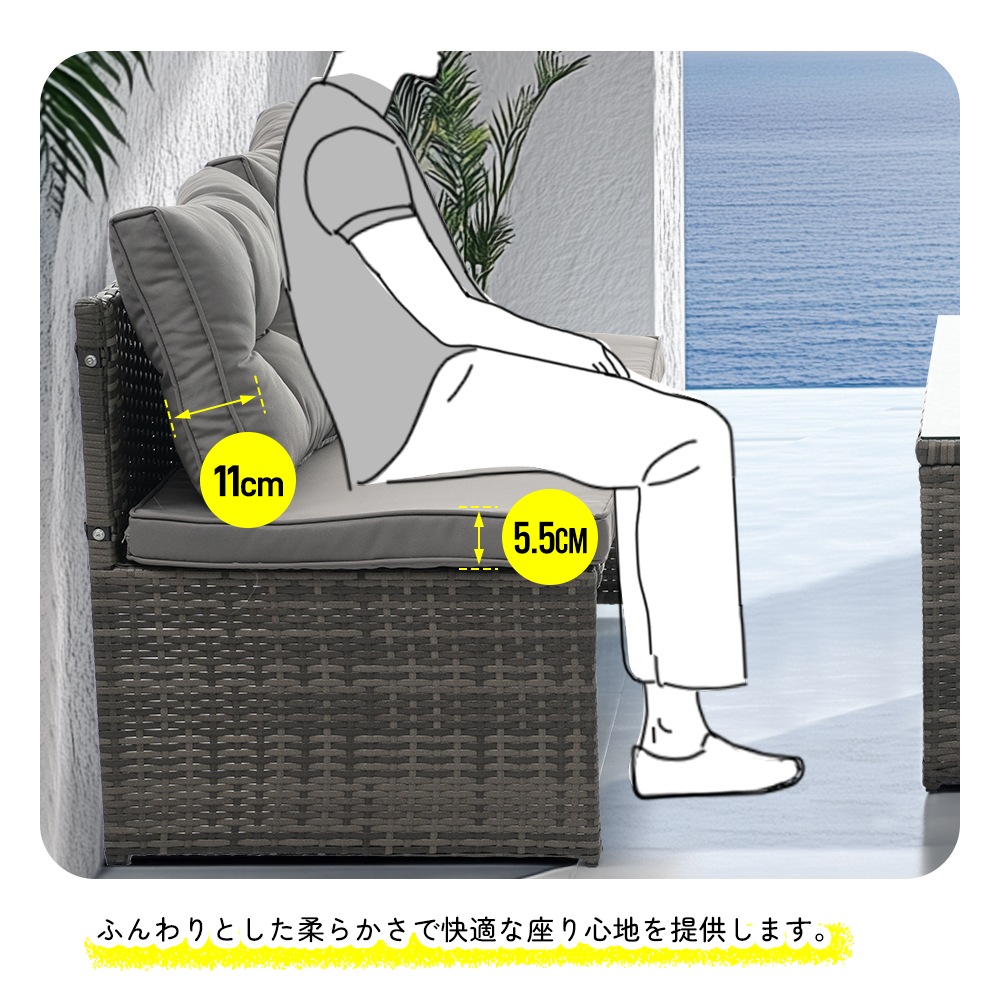ラタン調ガーデンファニチャーセット ガーデンテーブルセット ガーデンチェアー 家具 樹脂 ホテル カフェ ベランダ テラス 屋外家具 高級 ソファ 【本体ブラック+クッショングレー】 ラタン調ガーデンファニチャーセット ガーデンテーブルセット ガーデンチェアー 家具 樹脂 ホテル カフェ ベランダ テラス 屋外家具 高級 ソファ 【本体ブラック+クッショングレー】