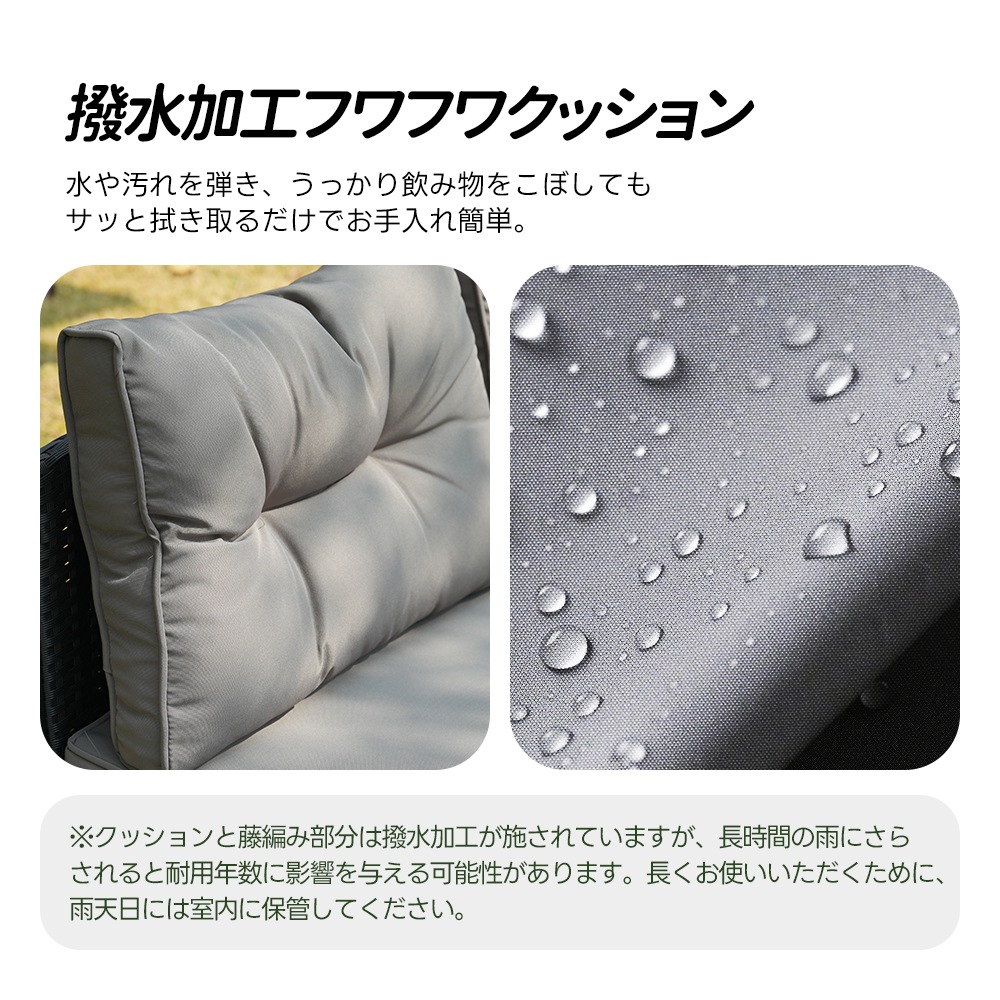 ラタン調ガーデンファニチャーセット ガーデンテーブルセット ガーデンチェアー 家具 樹脂 ホテル カフェ ベランダ テラス 屋外家具 高級 ソファ 【本体ブラック+クッショングレー】 ラタン調ガーデンファニチャーセット ガーデンテーブルセット ガーデンチェアー 家具 樹脂 ホテル カフェ ベランダ テラス 屋外家具 高級 ソファ 【本体ブラック+クッショングレー】