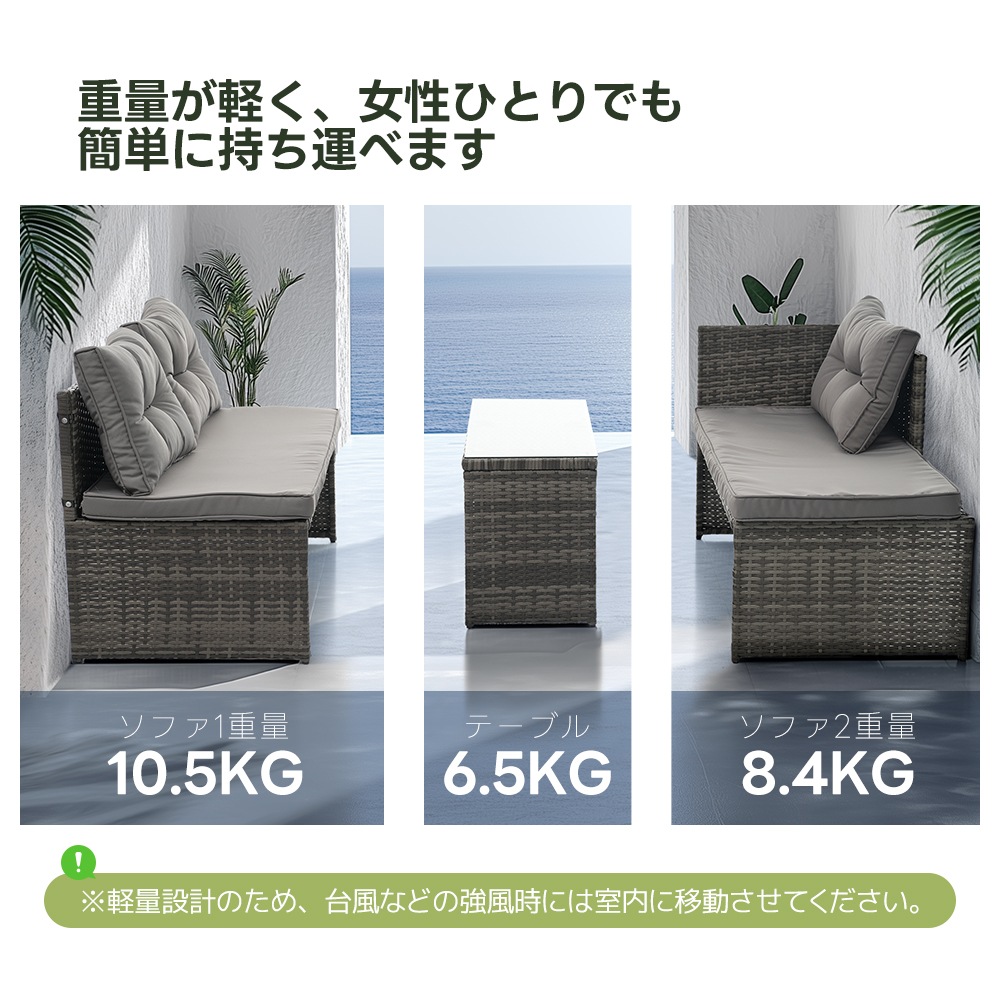 ラタン調ガーデンファニチャーセット ガーデンテーブルセット ガーデンチェアー 家具 樹脂 ホテル カフェ ベランダ テラス 屋外家具 高級 ソファ 【本体ブラック+クッショングレー】 ラタン調ガーデンファニチャーセット ガーデンテーブルセット ガーデンチェアー 家具 樹脂 ホテル カフェ ベランダ テラス 屋外家具 高級 ソファ 【本体ブラック+クッショングレー】