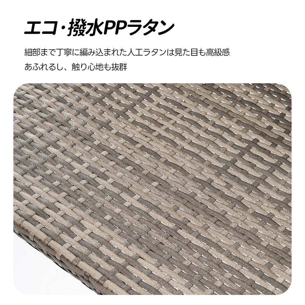 ラタン調ガーデンファニチャーセット ガーデンテーブルセット ガーデンチェアー 家具 樹脂 ホテル カフェ ベランダ テラス 屋外家具 高級 ソファ 【本体ブラック+クッショングレー】 ラタン調ガーデンファニチャーセット ガーデンテーブルセット ガーデンチェアー 家具 樹脂 ホテル カフェ ベランダ テラス 屋外家具 高級 ソファ 【本体ブラック+クッショングレー】