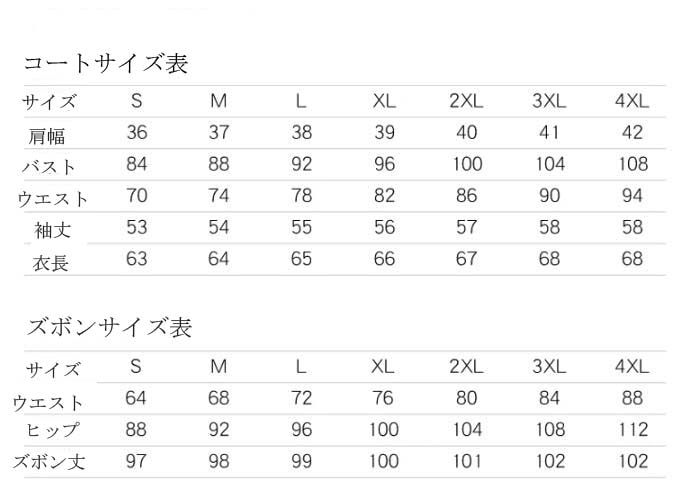 通勤お仕事服 オフィスビジネスリクルート長袖 通勤 OL 面接 入学式 入園式 転職 卒業式 同窓会 セレモニー フォーマルスーツセット オシャレ 大きいサイズ 気質 細身 着痩せ スーツセット S- 通勤お仕事服 オフィスビジネスリクルート長袖 通勤 OL 面接 入学式 入園式 転職 卒業式 同窓会 セレモニー フォーマルスーツセット オシャレ 大きいサイズ 気質 細身 着痩せ スーツセット S-