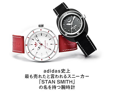 【美品✨】 adidas stansmith(スタンスミス)腕時計ADH9086 美品! adidas stan smith スタンスミス クォーツ 新品電池