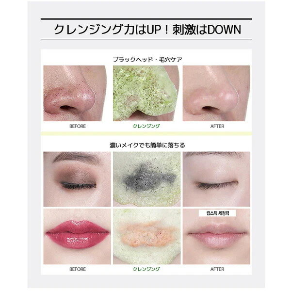 専用ページ クレンジング Amazon | ONE BY KOSE(ワンバイコーセー) クレンジング 毛穴