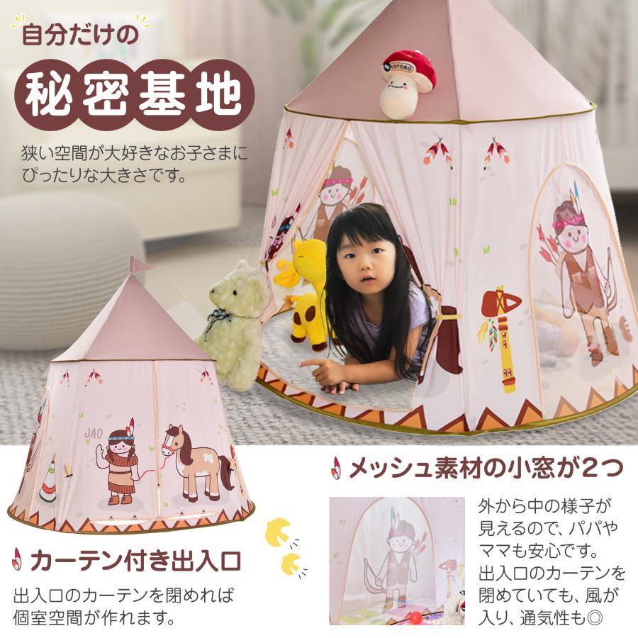 キッズテント 折りたたみ 子供テント キッズテントハウス 秘密基地テント 室内遊具 赤ちゃん おもちゃ 室内 遊具 室外 子供 テント キッズハウス プレイハウス