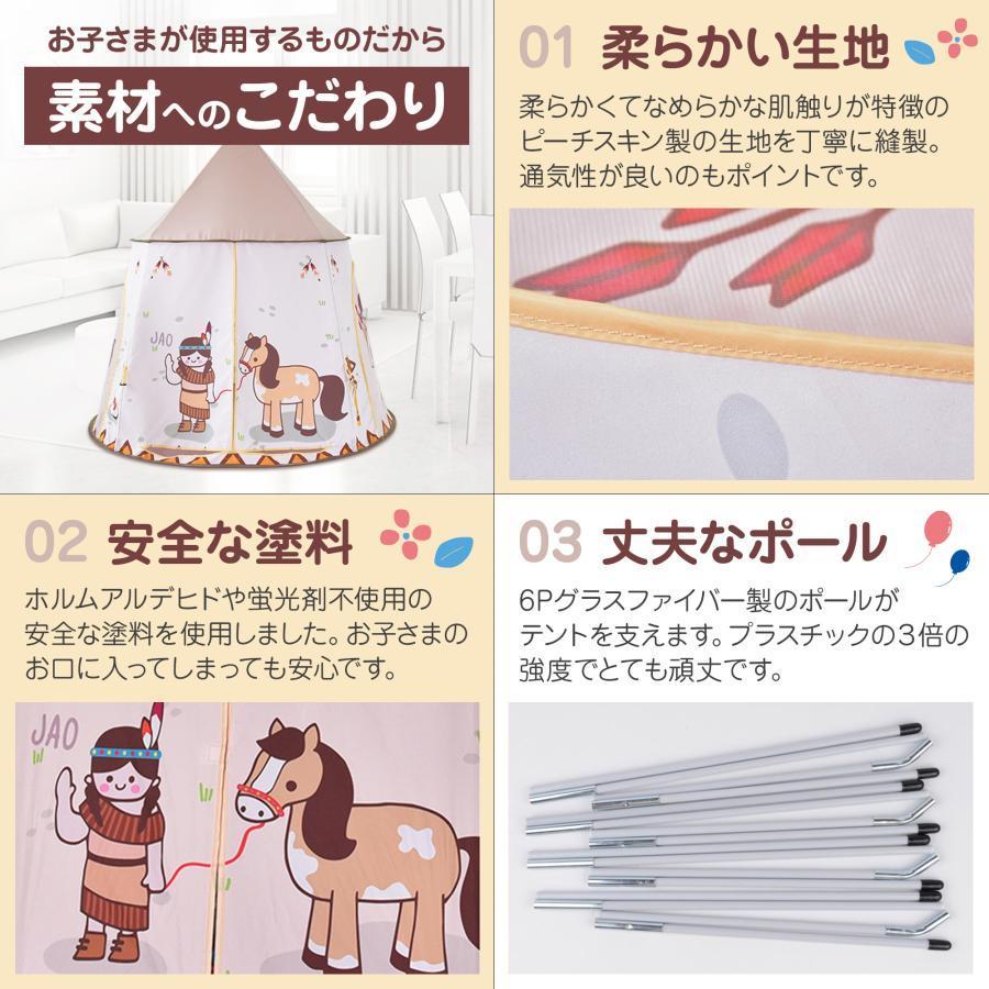 キッズテント 折りたたみ 子供テント キッズテントハウス 秘密基地テント 室内遊具 赤ちゃん おもちゃ 室内 遊具 室外 子供 テント キッズハウス プレイハウス