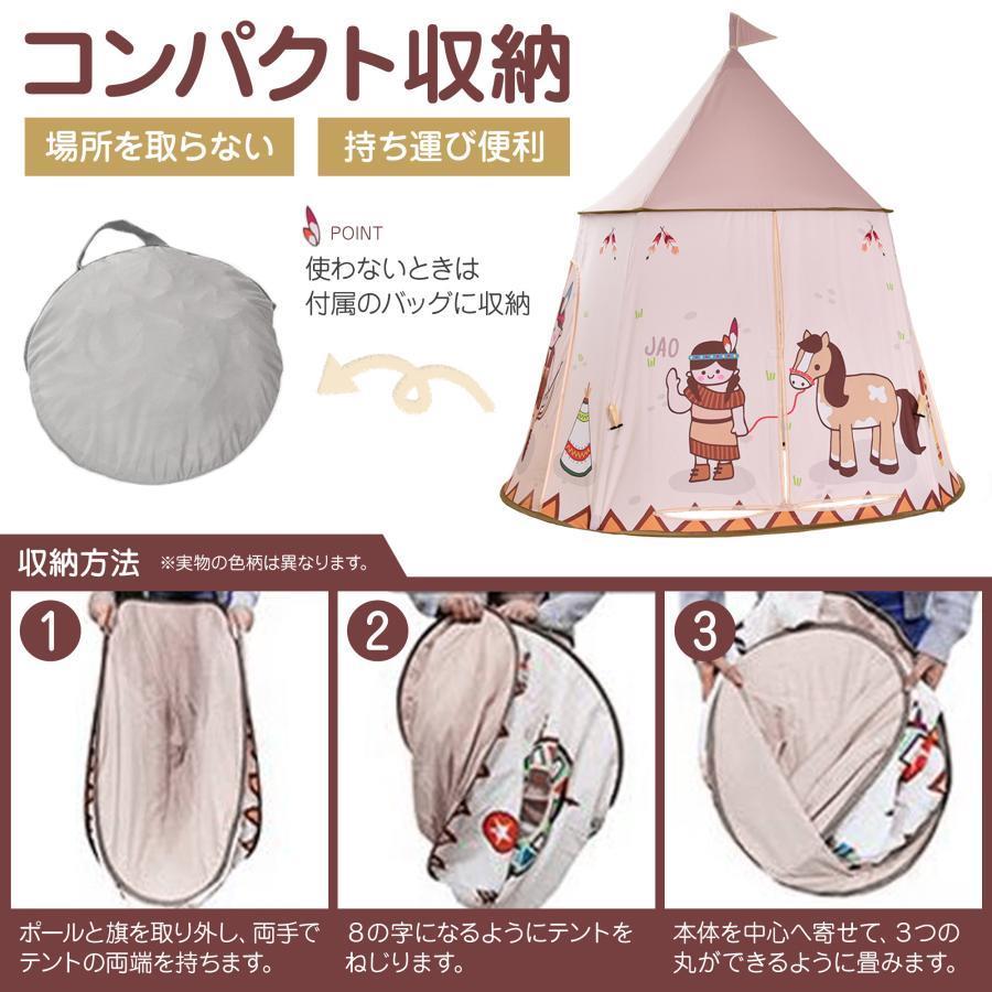 キッズテント 折りたたみ 子供テント キッズテントハウス 秘密基地テント 室内遊具 赤ちゃん おもちゃ 室内 遊具 室外 子供 テント キッズハウス プレイハウス