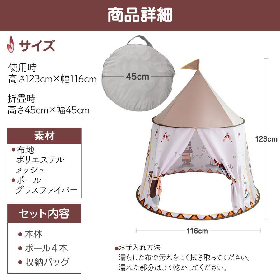 キッズテント 折りたたみ 子供テント キッズテントハウス 秘密基地テント 室内遊具 赤ちゃん おもちゃ 室内 遊具 室外 子供 テント キッズハウス プレイハウス