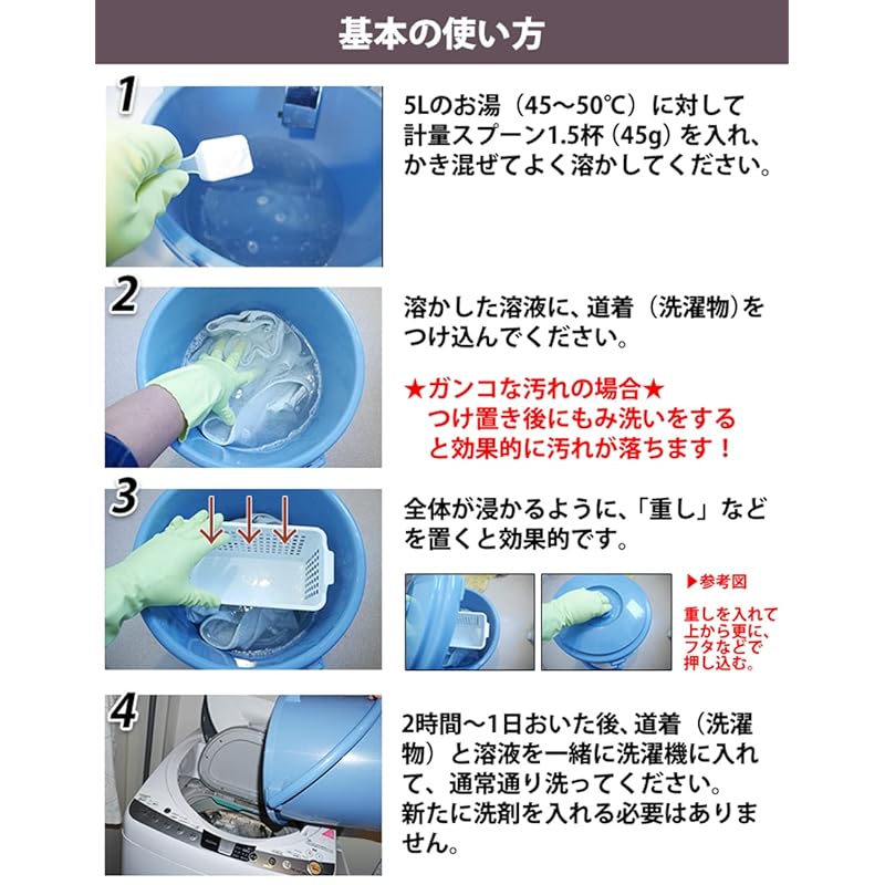 即納：クリヤケミカル 武道着クリヤ白生地専用 1Kg 2袋セット 道着用洗濯洗剤 柔道着 空手着 剣道着 弓道着 防具 袴 等に