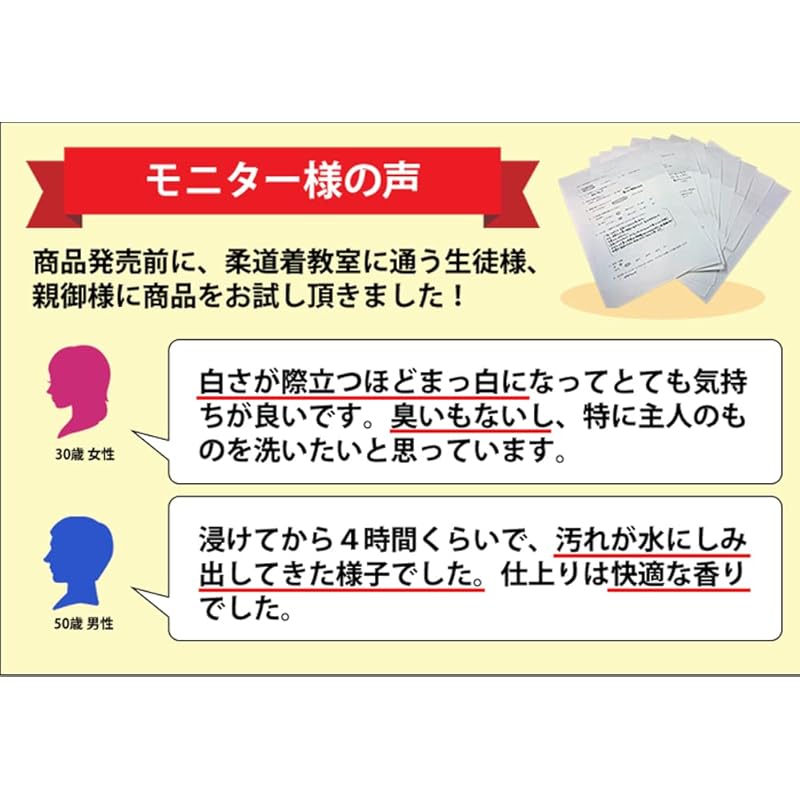 即納：クリヤケミカル 武道着クリヤ白生地専用 1Kg 2袋セット 道着用洗濯洗剤 柔道着 空手着 剣道着 弓道着 防具 袴 等に