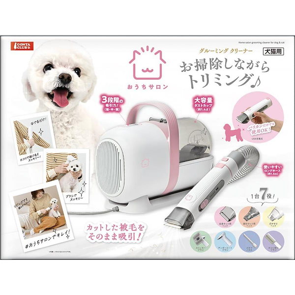 ペット用バリカン 犬 蒸し暑い 猫 トリミング バリカン ペット 犬用 クリッパー