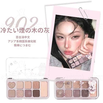 Qoo10] jill leen. 【新商品 公式正規品】アイシャドウ 9色 : ポイント