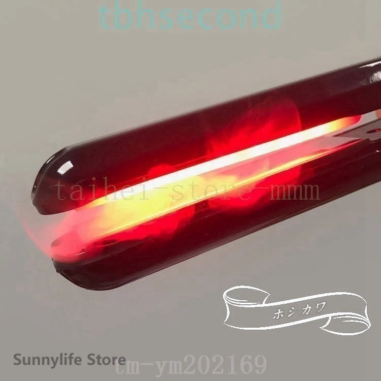 最新モデルヘアアイロン超音波機能赤外線髪に栄養を吸収させやすく髪の毛を無損に保護枝毛を修復髪洗い流す