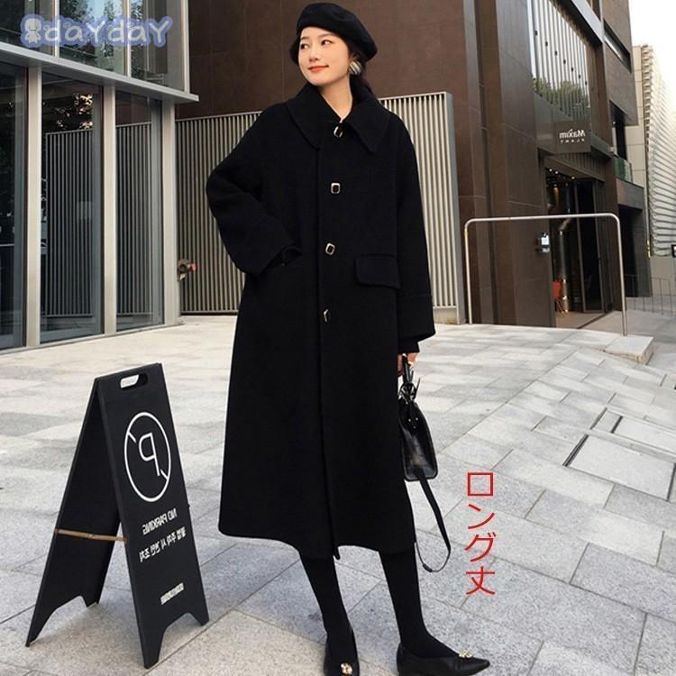 大人の魅力 ラシャコート チェスターコート レデイース 秋冬 オシャレ 韓国風 きれいめ ロング丈コート 長袖 膝下 無地 aラインコート黒チェスターコート 上品 大人の魅力 ラシャコート チェスターコート レデイース 秋冬 オシャレ 韓国風 きれいめ ロング丈コート 長袖 膝下 無地 aラインコート黒チェスターコート 上品