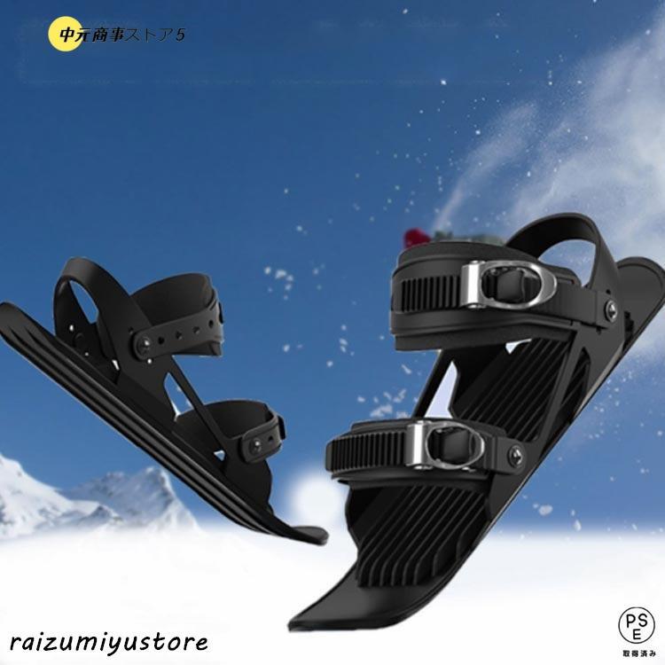【即納】子供用 スキー板 ジュニア用ファンスキー 大人用 スキーシューズ シューズ 雪遊び ミニスキー 軽量 小型 調整可能 持ち運び便利 靴 屋外 ミニ 【即納】子供用 スキー板 ジュニア用ファンスキー 大人用 スキーシューズ シューズ 雪遊び ミニスキー 軽量 小型 調整可能 持ち運び便利 靴 屋外 ミニ