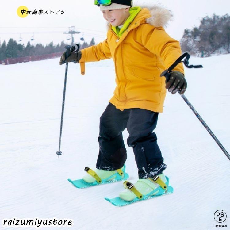 【即納】子供用 スキー板 ジュニア用ファンスキー 大人用 スキーシューズ シューズ 雪遊び ミニスキー 軽量 小型 調整可能 持ち運び便利 靴 屋外 ミニ 【即納】子供用 スキー板 ジュニア用ファンスキー 大人用 スキーシューズ シューズ 雪遊び ミニスキー 軽量 小型 調整可能 持ち運び便利 靴 屋外 ミニ