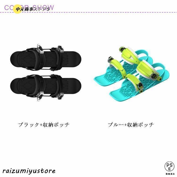 【即納】子供用 スキー板 ジュニア用ファンスキー 大人用 スキーシューズ シューズ 雪遊び ミニスキー 軽量 小型 調整可能 持ち運び便利 靴 屋外 ミニ 【即納】子供用 スキー板 ジュニア用ファンスキー 大人用 スキーシューズ シューズ 雪遊び ミニスキー 軽量 小型 調整可能 持ち運び便利 靴 屋外 ミニ