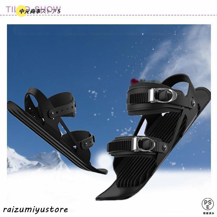 【即納】子供用 スキー板 ジュニア用ファンスキー 大人用 スキーシューズ シューズ 雪遊び ミニスキー 軽量 小型 調整可能 持ち運び便利 靴 屋外 ミニ 【即納】子供用 スキー板 ジュニア用ファンスキー 大人用 スキーシューズ シューズ 雪遊び ミニスキー 軽量 小型 調整可能 持ち運び便利 靴 屋外 ミニ