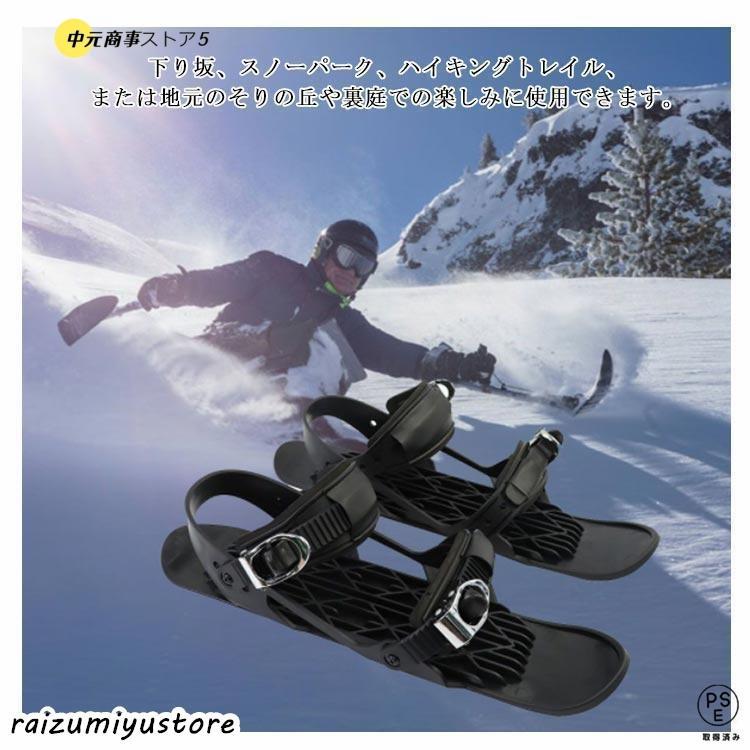 【即納】子供用 スキー板 ジュニア用ファンスキー 大人用 スキーシューズ シューズ 雪遊び ミニスキー 軽量 小型 調整可能 持ち運び便利 靴 屋外 ミニ 【即納】子供用 スキー板 ジュニア用ファンスキー 大人用 スキーシューズ シューズ 雪遊び ミニスキー 軽量 小型 調整可能 持ち運び便利 靴 屋外 ミニ