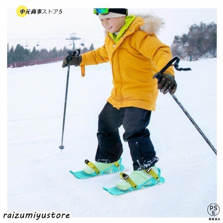 【即納】子供用 スキー板 ジュニア用ファンスキー 大人用 スキーシューズ シューズ 雪遊び ミニスキー 軽量 小型 調整可能 持ち運び便利 靴 屋外 ミニ 【即納】子供用 スキー板 ジュニア用ファンスキー 大人用 スキーシューズ シューズ 雪遊び ミニスキー 軽量 小型 調整可能 持ち運び便利 靴 屋外 ミニ