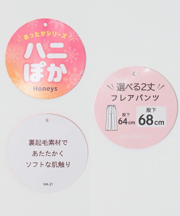 裏起毛カーゴパンツ | ファッション通販サイト NUGU