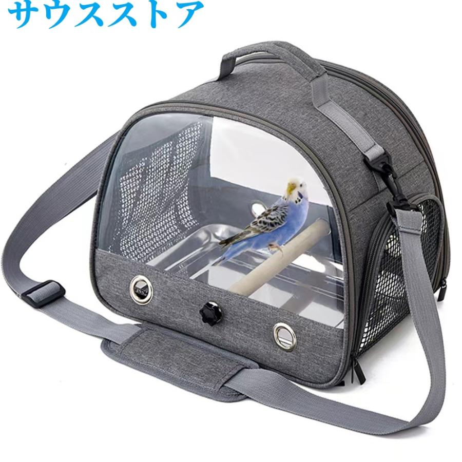 鳥キャリー キャリーケージ 持ち運び コンパクト 小鳥ケージ 止まり木付き 鳥用キャリー 鳥籠 キャリー コンパクト 小動物用 持ち運び 旅行 通院 移動 大容量 鳥キャリー キャリーケージ 持ち運び コンパクト 小鳥ケージ 止まり木付き 鳥用キャリー 鳥籠 キャリー コンパクト 小動物用 持ち運び 旅行 通院 移動 大容量