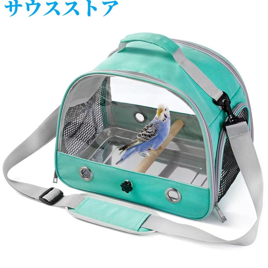 鳥キャリー キャリーケージ 持ち運び コンパクト 小鳥ケージ 止まり木付き 鳥用キャリー 鳥籠 キャリー コンパクト 小動物用 持ち運び 旅行 通院 移動 大容量 鳥キャリー キャリーケージ 持ち運び コンパクト 小鳥ケージ 止まり木付き 鳥用キャリー 鳥籠 キャリー コンパクト 小動物用 持ち運び 旅行 通院 移動 大容量