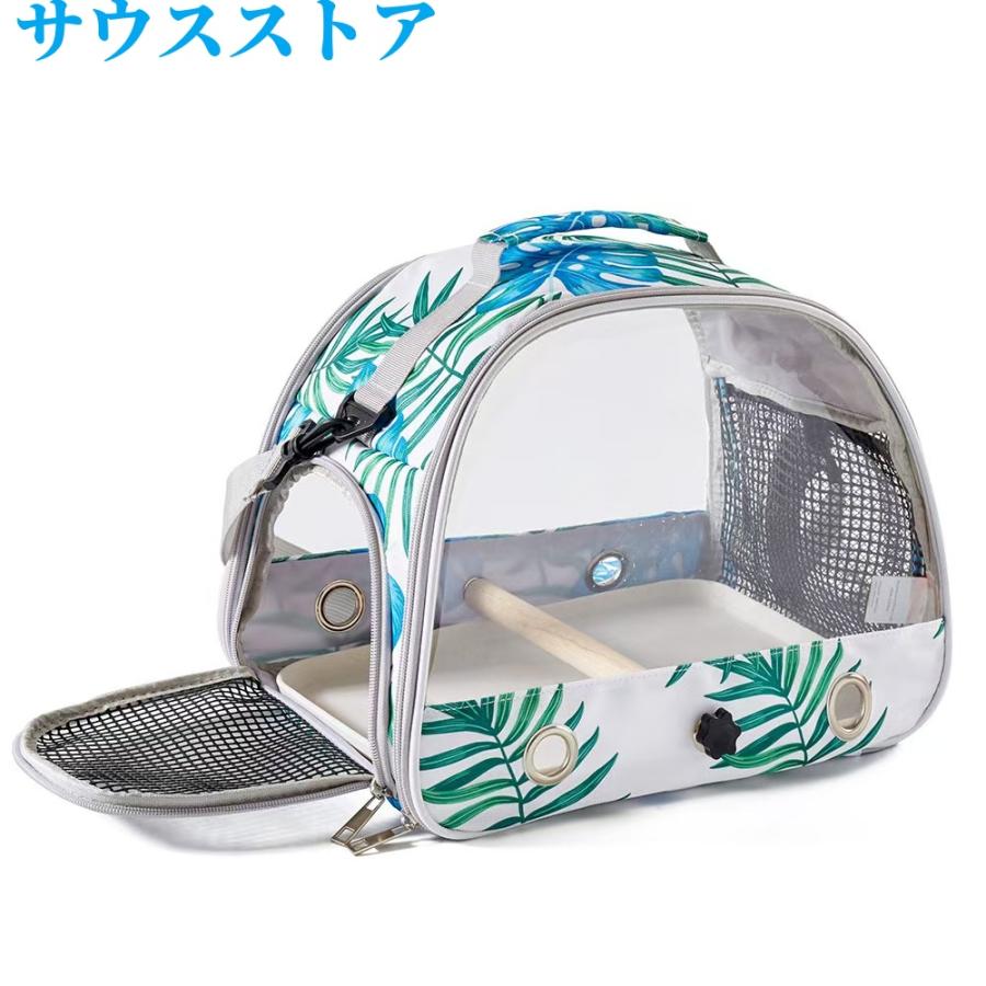 鳥キャリー キャリーケージ 持ち運び コンパクト 小鳥ケージ 止まり木付き 鳥用キャリー 鳥籠 キャリー コンパクト 小動物用 持ち運び 旅行 通院 移動 大容量 鳥キャリー キャリーケージ 持ち運び コンパクト 小鳥ケージ 止まり木付き 鳥用キャリー 鳥籠 キャリー コンパクト 小動物用 持ち運び 旅行 通院 移動 大容量