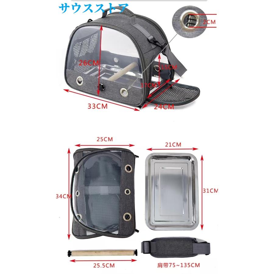 鳥キャリー キャリーケージ 持ち運び コンパクト 小鳥ケージ 止まり木付き 鳥用キャリー 鳥籠 キャリー コンパクト 小動物用 持ち運び 旅行 通院 移動 大容量 鳥キャリー キャリーケージ 持ち運び コンパクト 小鳥ケージ 止まり木付き 鳥用キャリー 鳥籠 キャリー コンパクト 小動物用 持ち運び 旅行 通院 移動 大容量