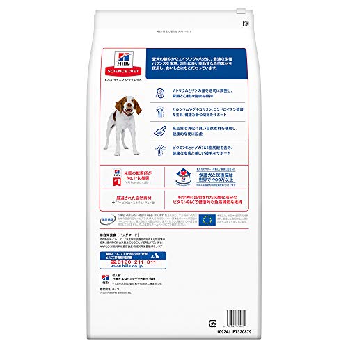 ヒルズ サイエンスダイエット ドッグフード シニア 7歳以上 中粒 チキン 6.5 高齢犬用 ドライ 大容量 大袋 ヒルズ サイエンスダイエット ドッグフード シニア 7歳以上 中粒 チキン 6.5 高齢犬用 ドライ 大容量 大袋