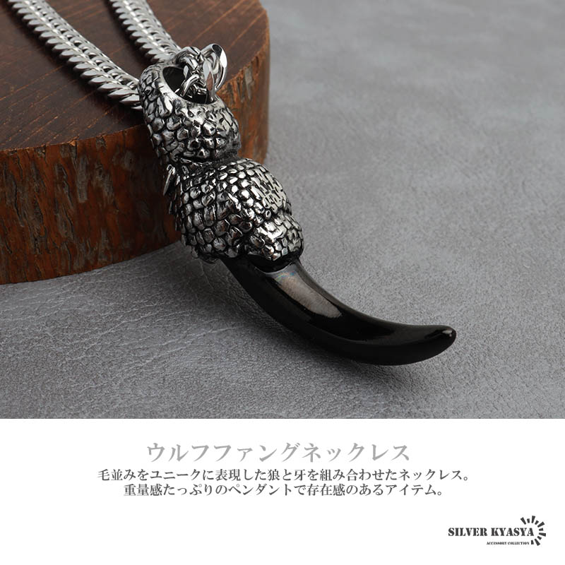 ウルフファング＆ダブル喜平ネックレス [nc020-n650-b-n348-6mm]