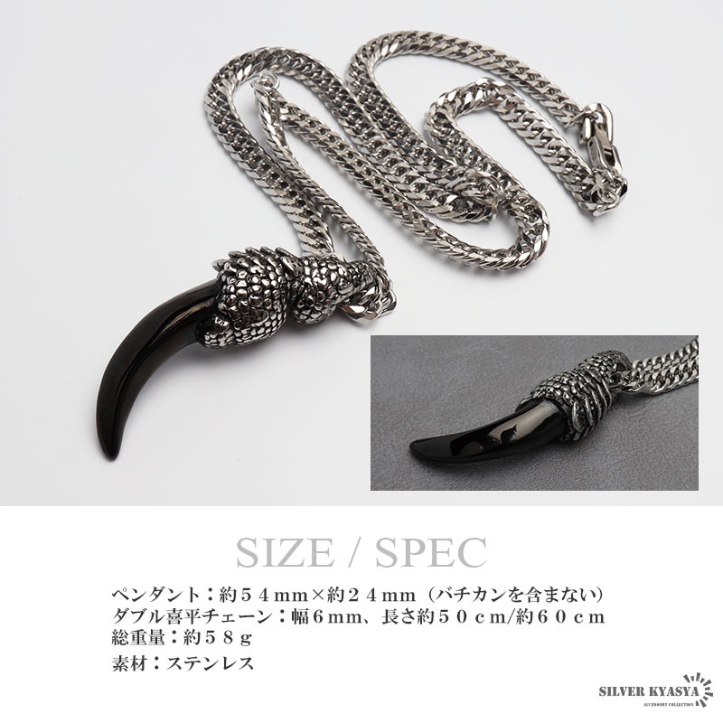 ウルフファング＆ダブル喜平ネックレス [nc020-n650-b-n348-6mm]