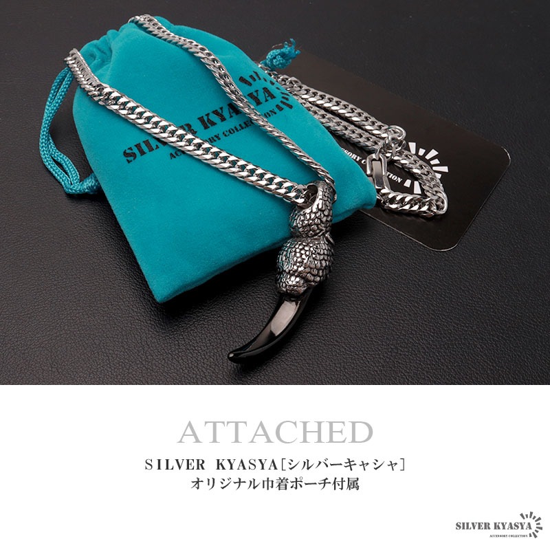 ウルフファング＆ダブル喜平ネックレス [nc020-n650-b-n348-6mm]