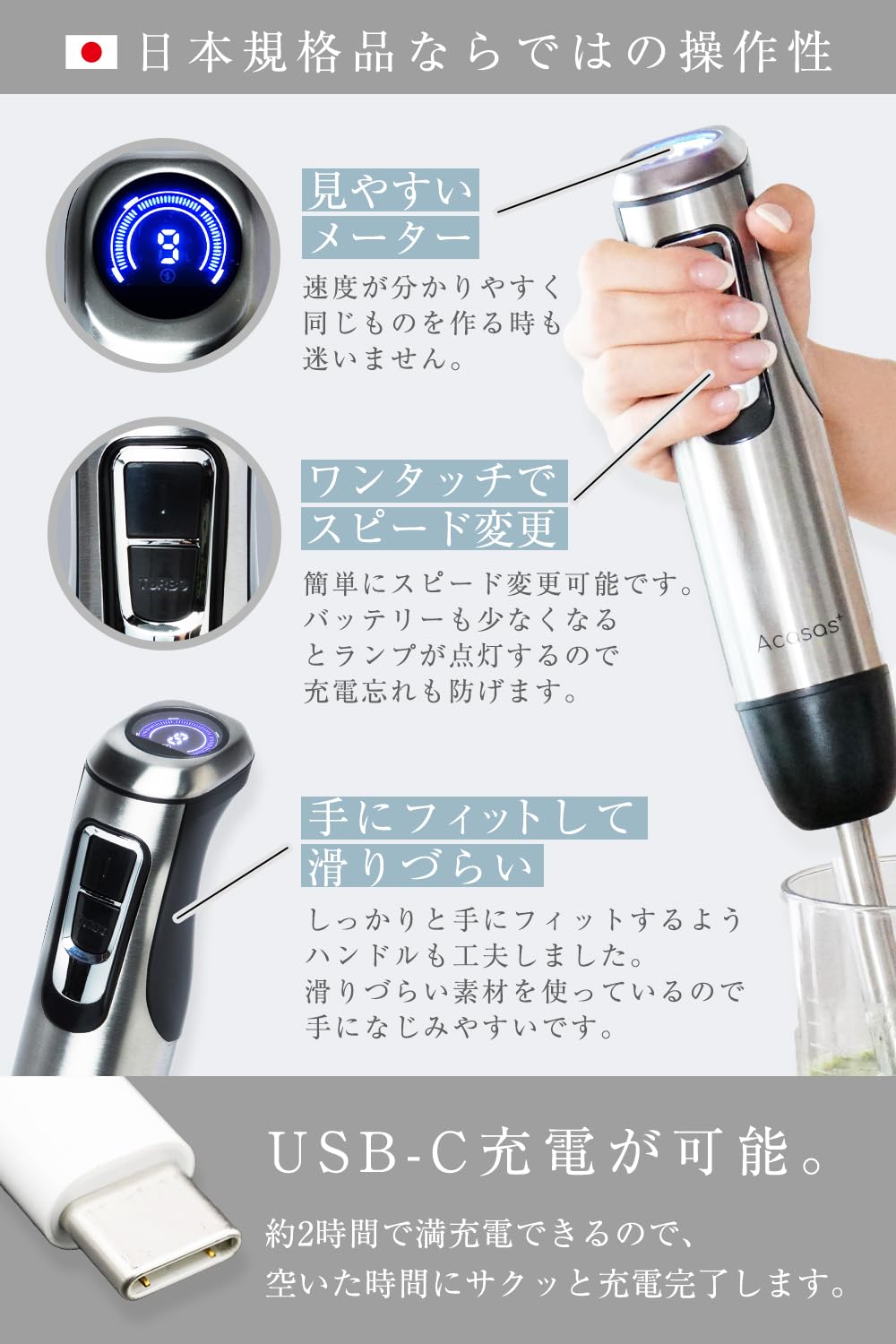 清潔で手軽に使えるコードレスハンドブレンダー 1台7役で氷も砕けるハイパワー 離乳食 9段階変速 清潔で手軽に使えるコードレスハンドブレンダー 1台7役で氷も砕けるハイパワー 離乳食 9段階変速