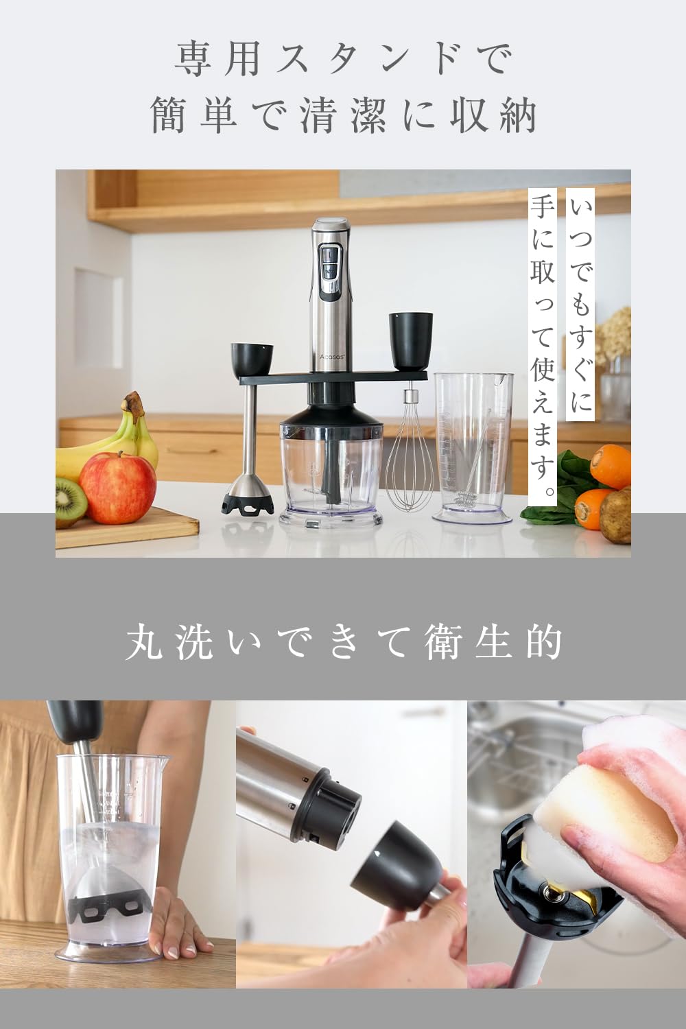 清潔で手軽に使えるコードレスハンドブレンダー 1台7役で氷も砕けるハイパワー 離乳食 9段階変速 清潔で手軽に使えるコードレスハンドブレンダー 1台7役で氷も砕けるハイパワー 離乳食 9段階変速