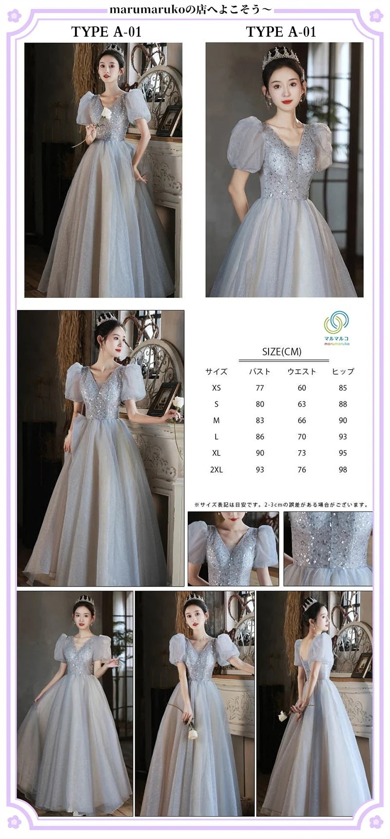 メガ割 綺麗 ドレス パーティー フォーマル イブニングドレス 演奏会 ウェディング 発表会 成人式 ロングドレス