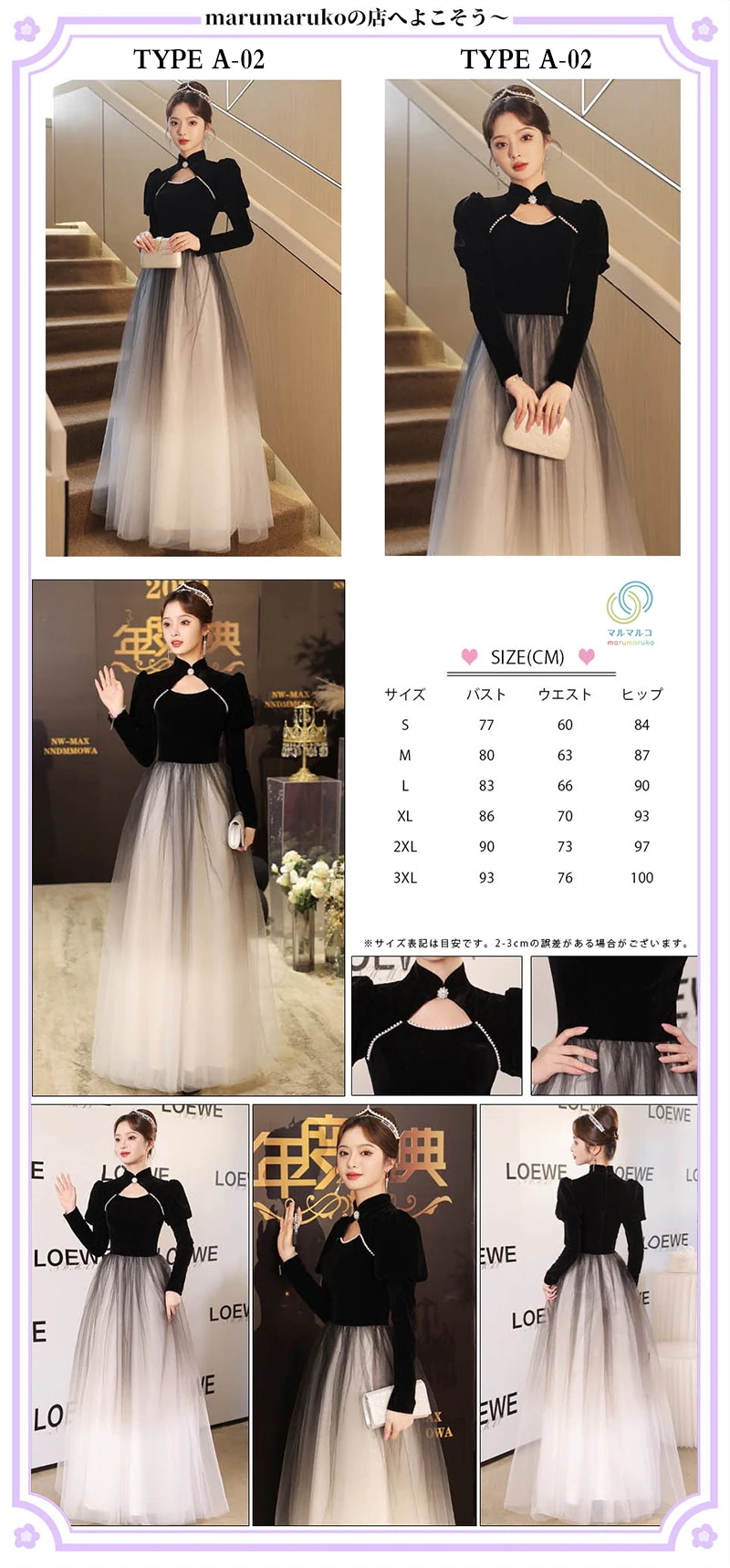 メガ割 綺麗 ドレス パーティー フォーマル イブニングドレス 演奏会 ウェディング 発表会 成人式 ロングドレス