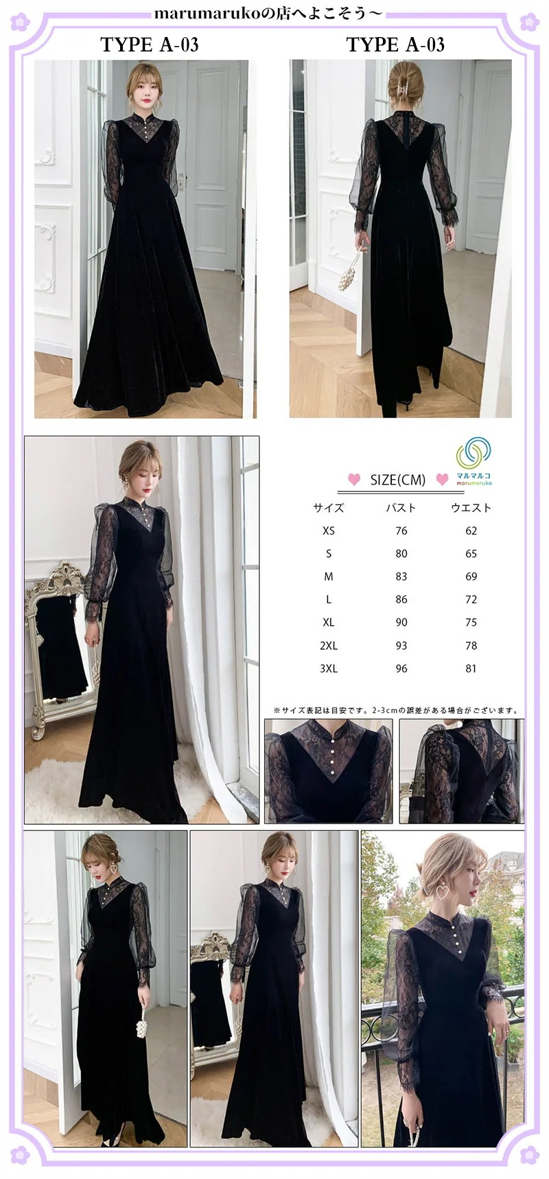 メガ割 綺麗 ドレス パーティー フォーマル イブニングドレス 演奏会 ウェディング 発表会 成人式 ロングドレス